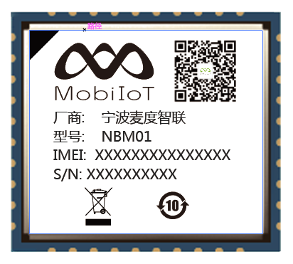 NB-IoT模组-NBM01系列